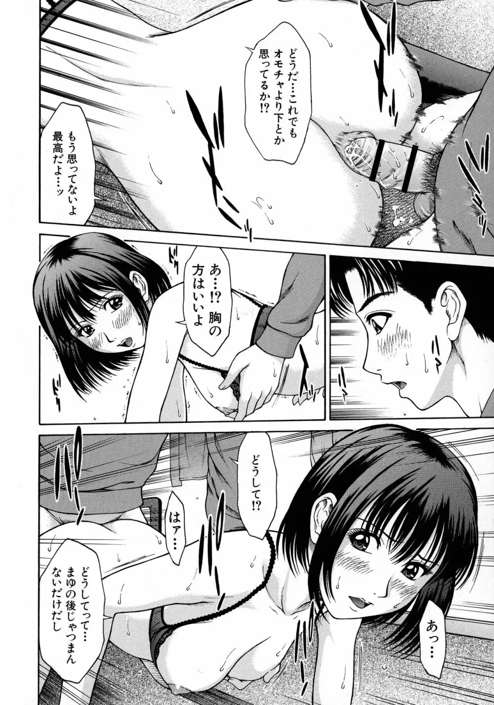 HARD-X 新装版 Page.40