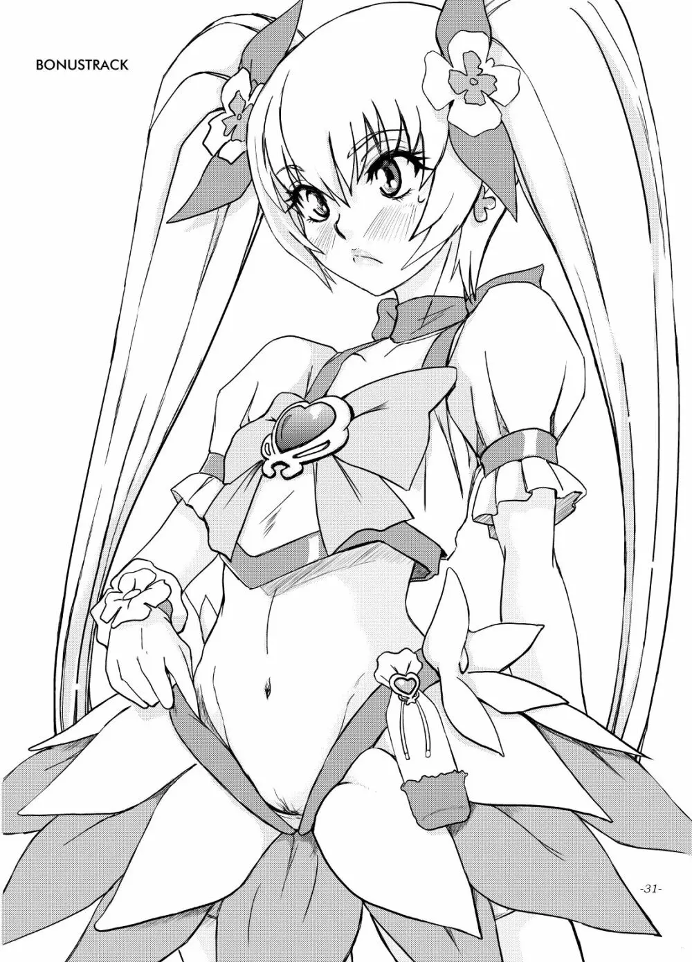 ゆりさんじゅうななさい、私、まだまだ現役なんです。 Page.30