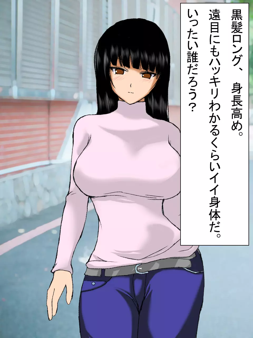 【総集編2】美味しそうな他人妻 Page.10