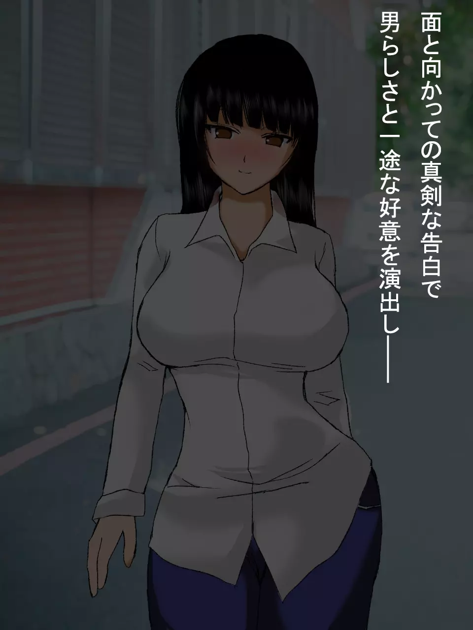 【総集編2】美味しそうな他人妻 Page.101