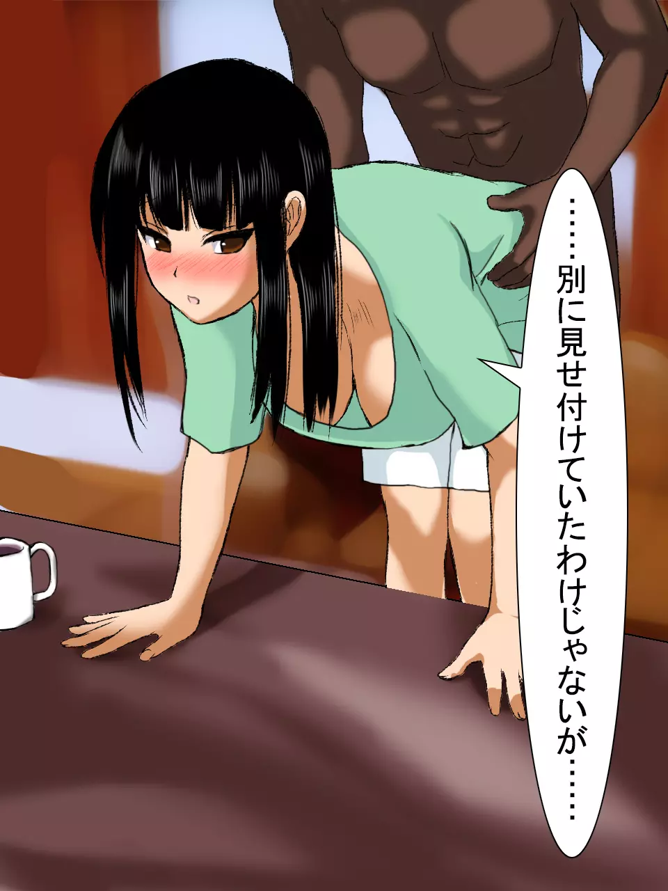【総集編2】美味しそうな他人妻 Page.110