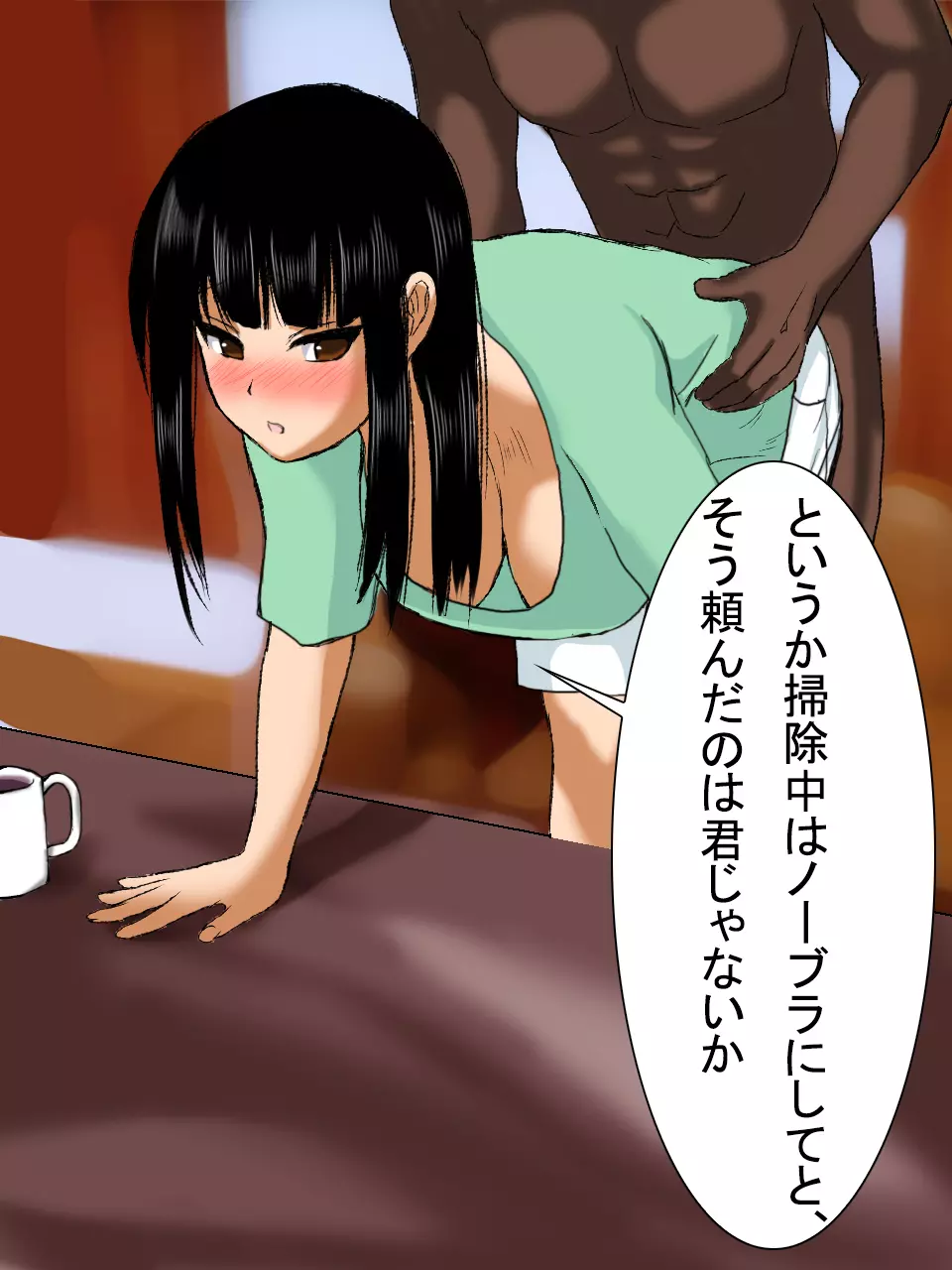 【総集編2】美味しそうな他人妻 Page.111