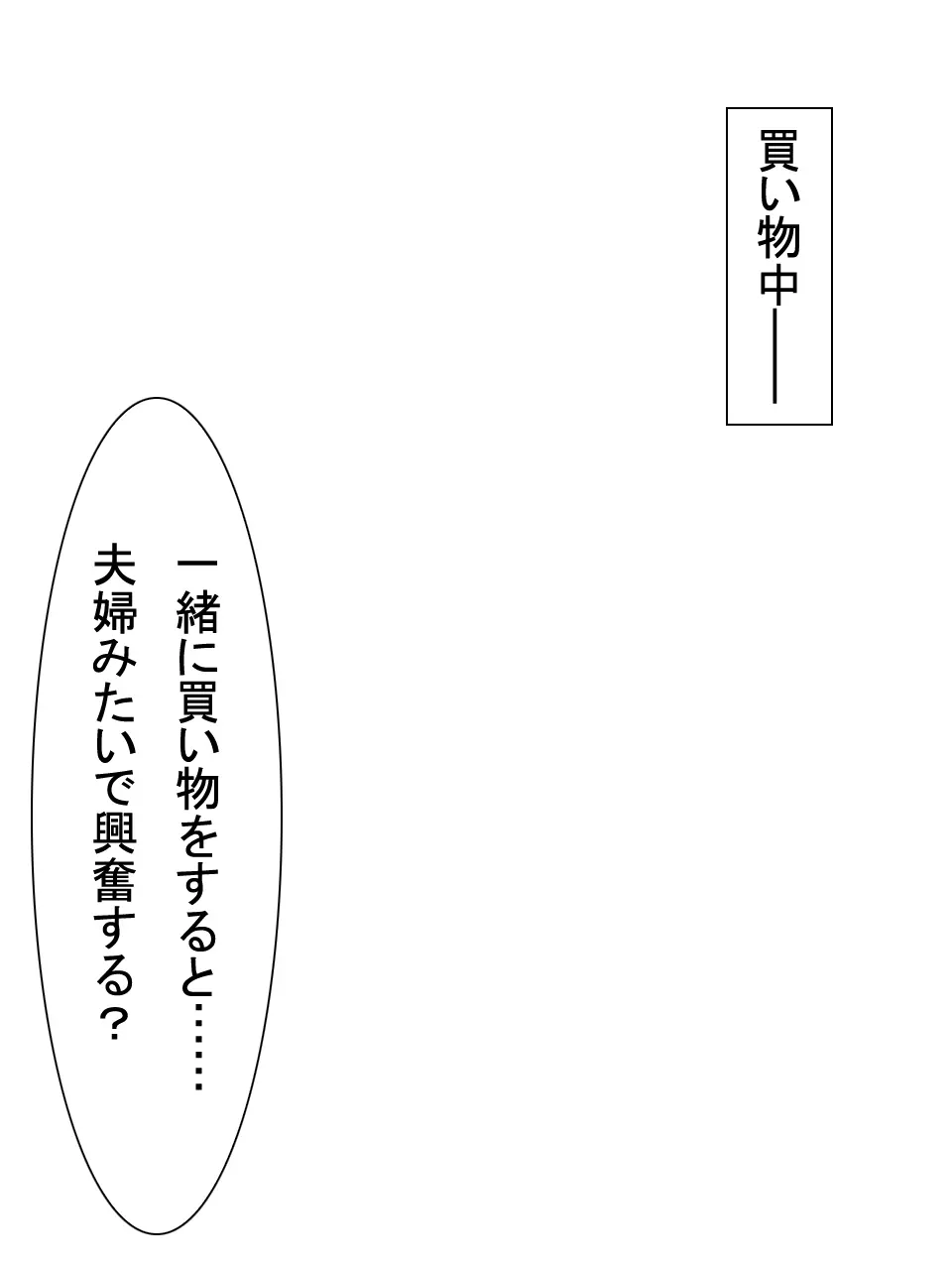 【総集編2】美味しそうな他人妻 Page.118