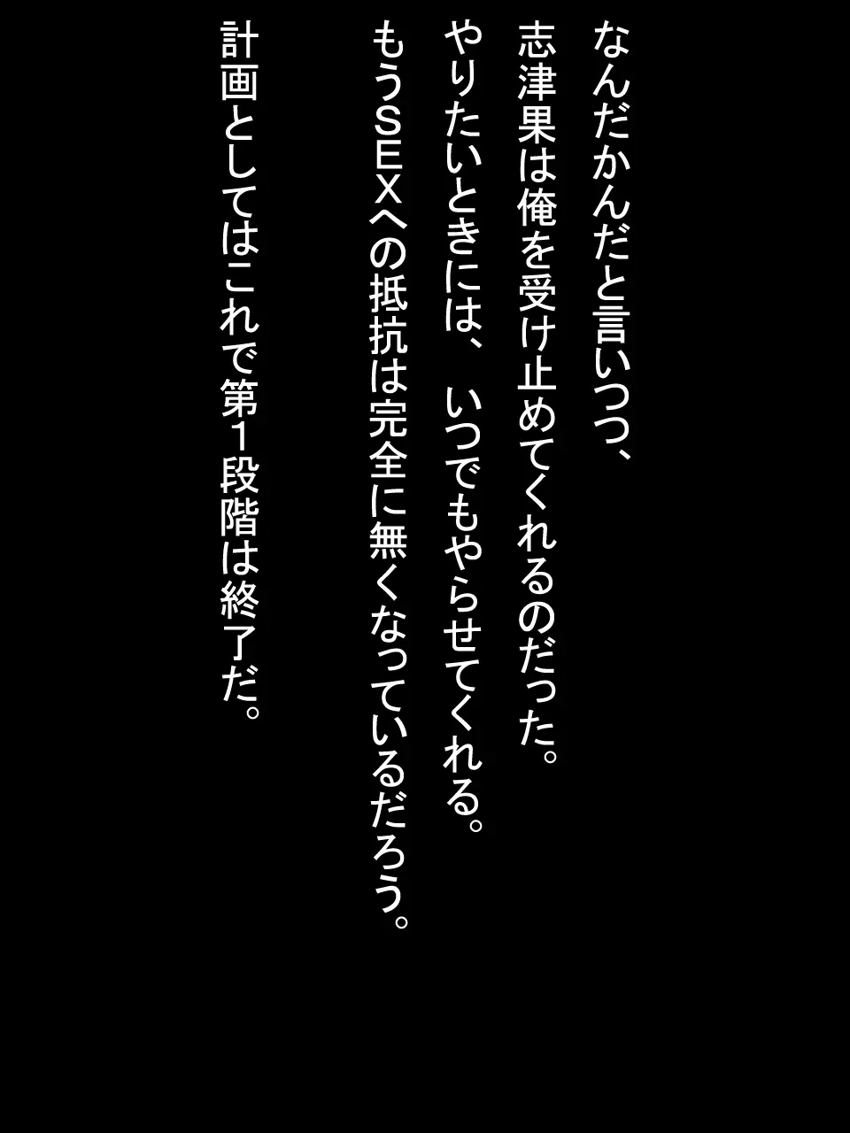 【総集編2】美味しそうな他人妻 Page.137