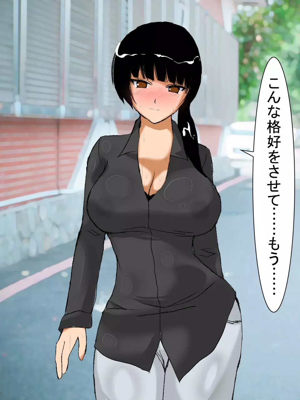 【総集編2】美味しそうな他人妻 Page.145