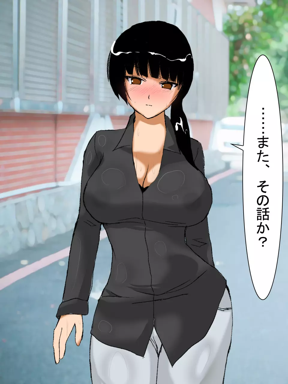 【総集編2】美味しそうな他人妻 Page.147