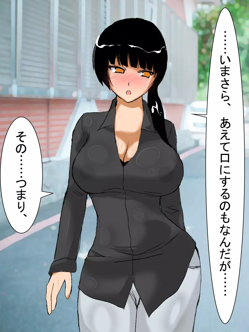【総集編2】美味しそうな他人妻 Page.150