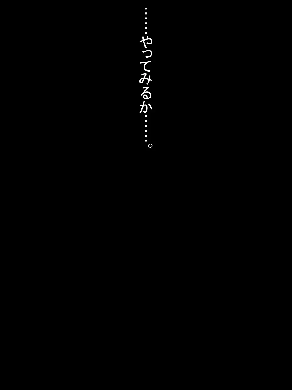 【総集編2】美味しそうな他人妻 Page.167