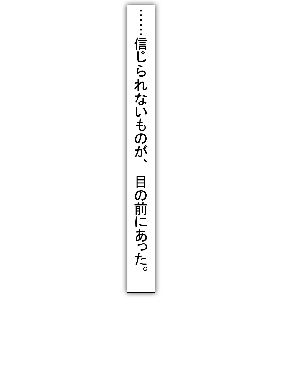【総集編2】美味しそうな他人妻 Page.171