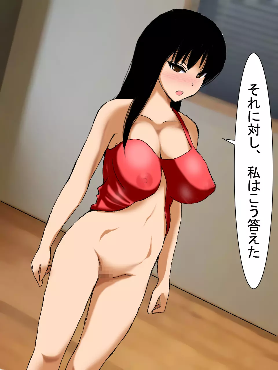 【総集編2】美味しそうな他人妻 Page.182