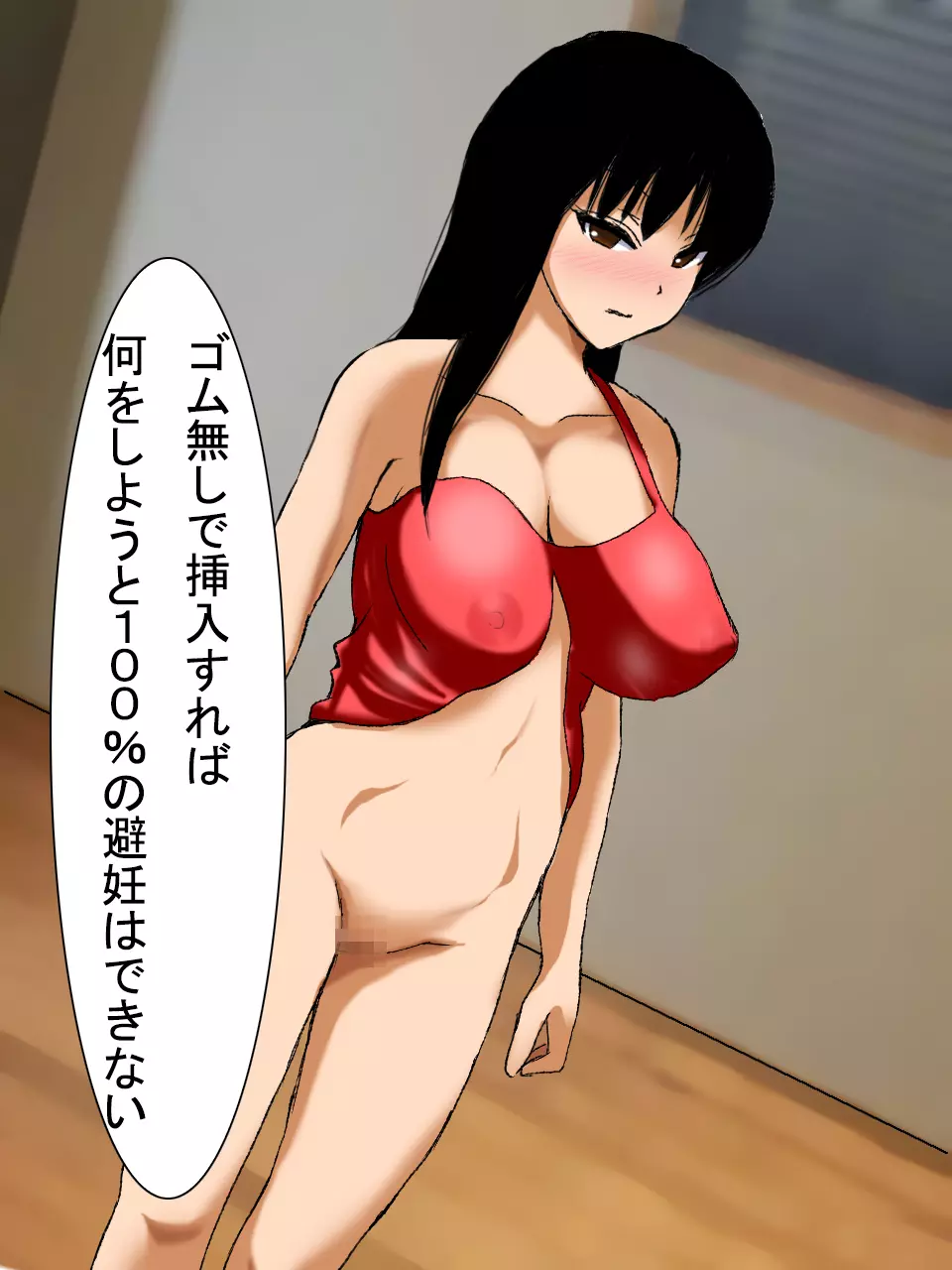 【総集編2】美味しそうな他人妻 Page.183