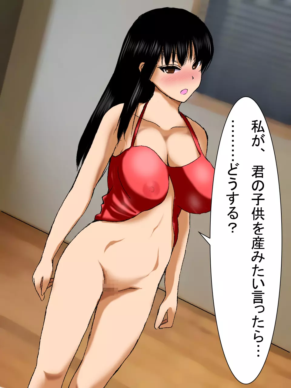 【総集編2】美味しそうな他人妻 Page.187