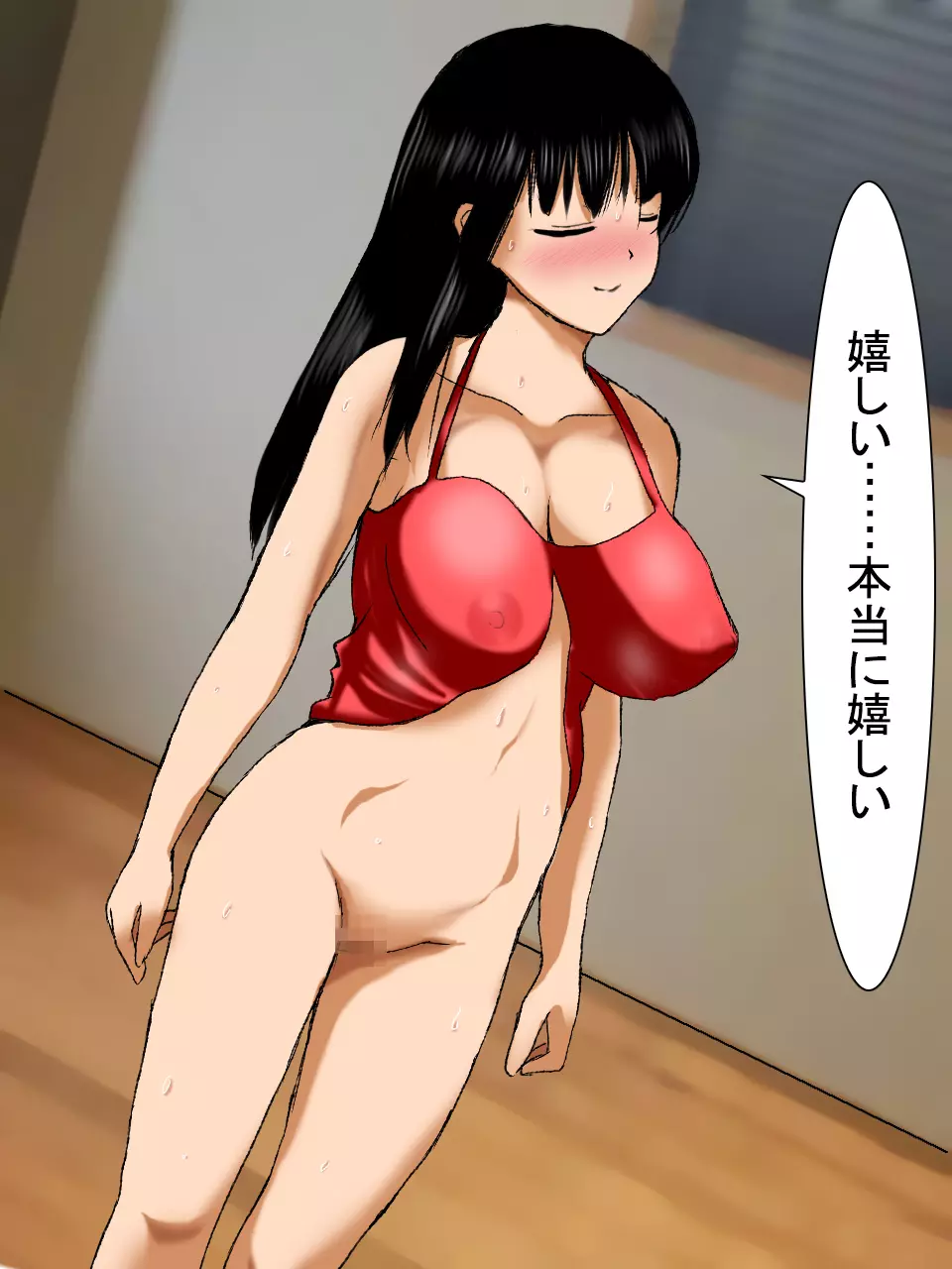 【総集編2】美味しそうな他人妻 Page.193
