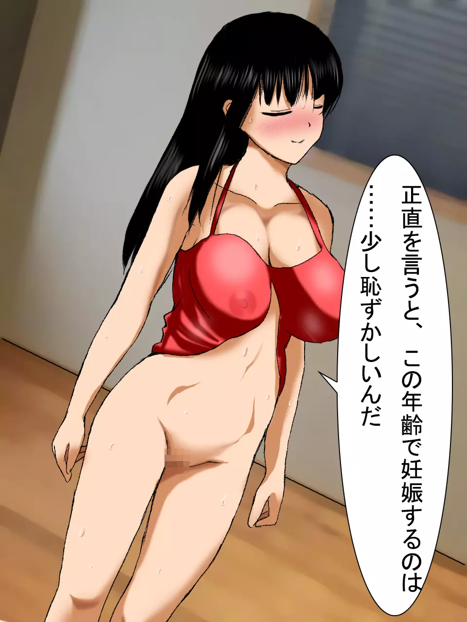 【総集編2】美味しそうな他人妻 Page.194