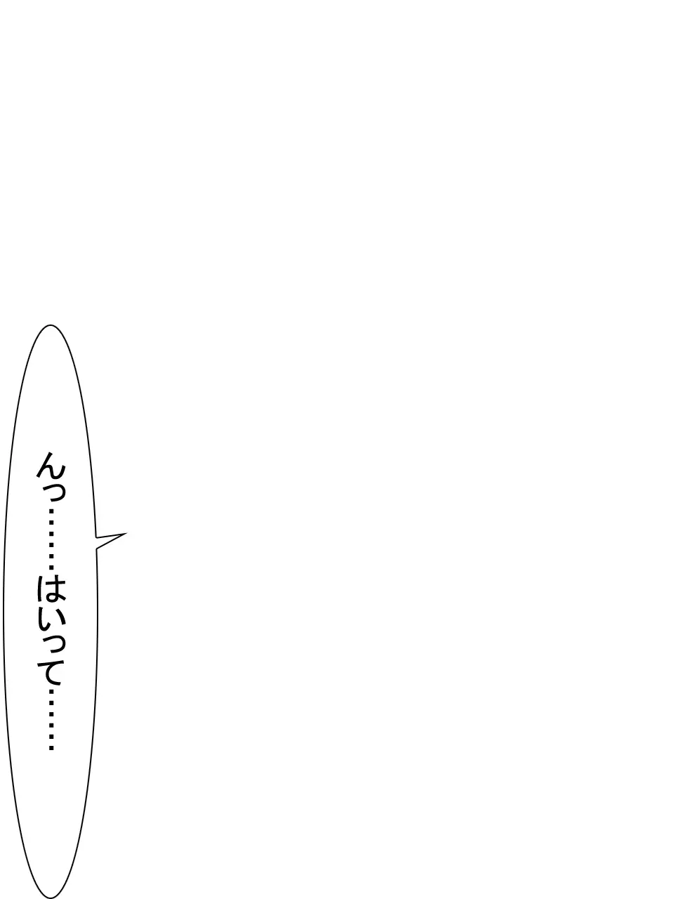 【総集編2】美味しそうな他人妻 Page.196