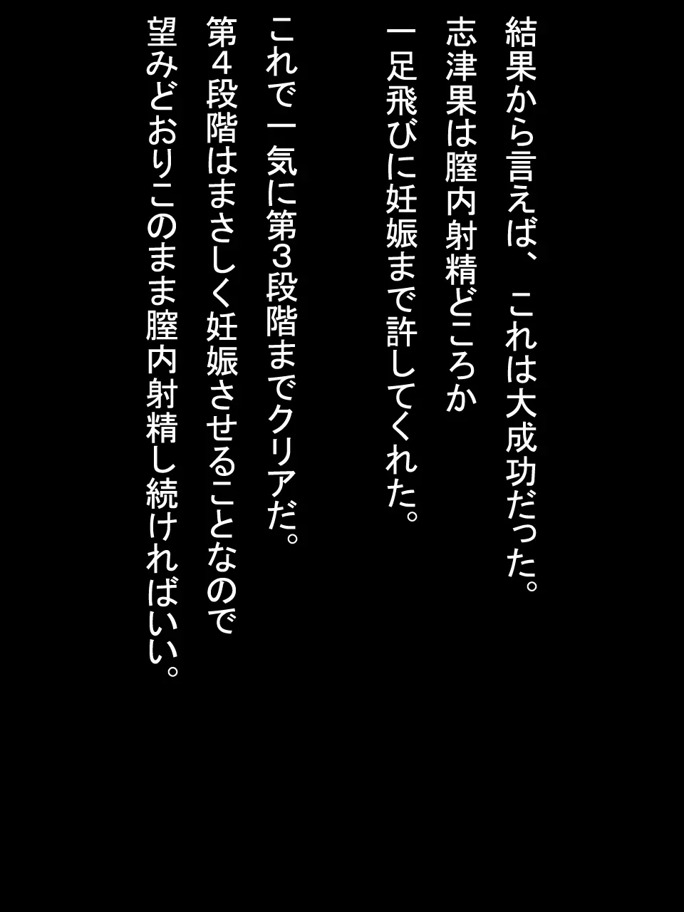 【総集編2】美味しそうな他人妻 Page.211