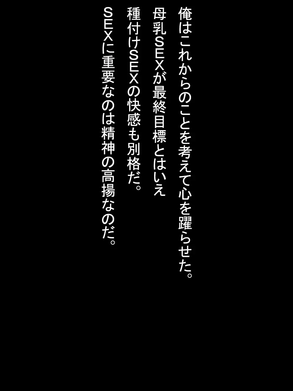 【総集編2】美味しそうな他人妻 Page.212
