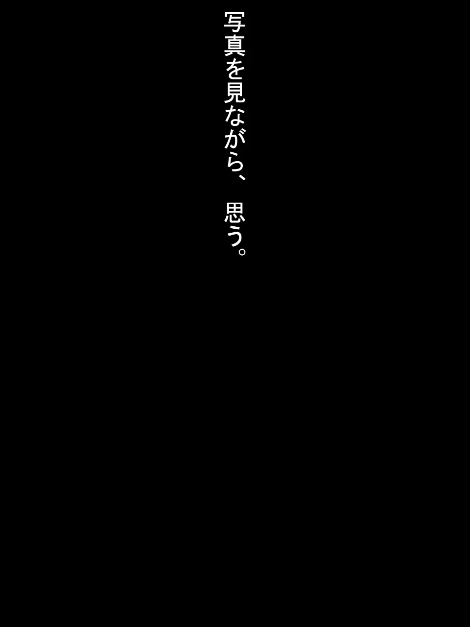 【総集編2】美味しそうな他人妻 Page.22