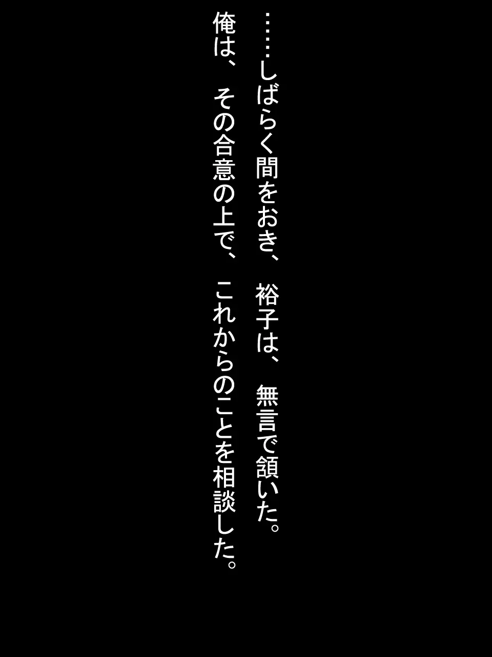 【総集編2】美味しそうな他人妻 Page.25