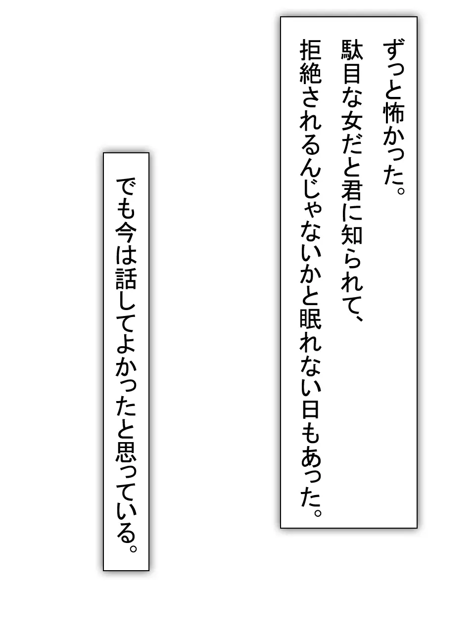 【総集編2】美味しそうな他人妻 Page.264