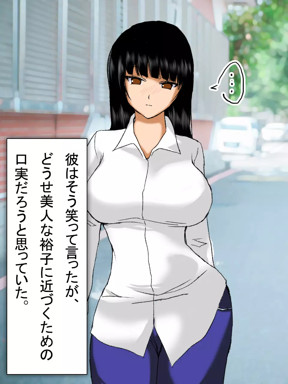 【総集編2】美味しそうな他人妻 Page.29