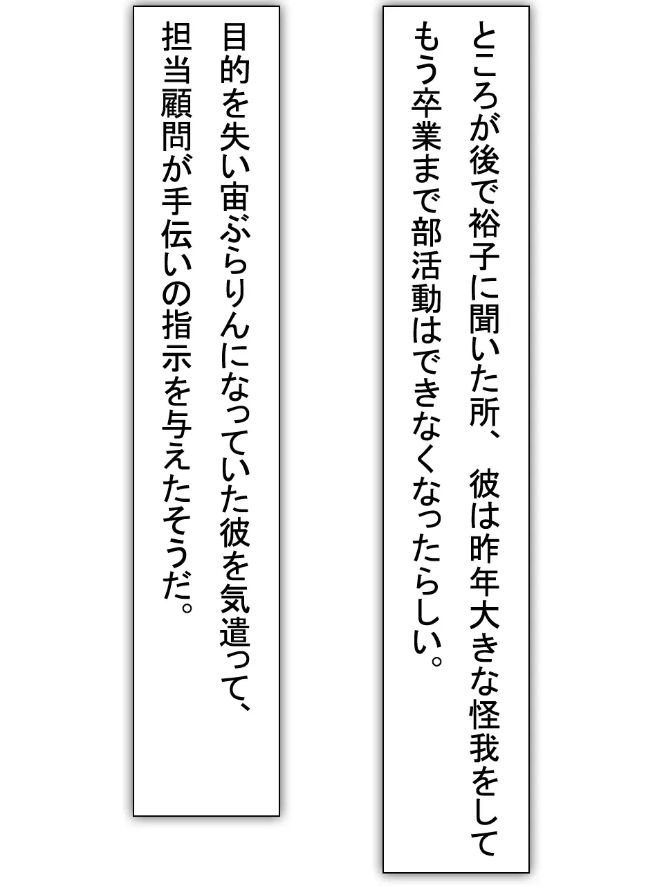 【総集編2】美味しそうな他人妻 Page.30