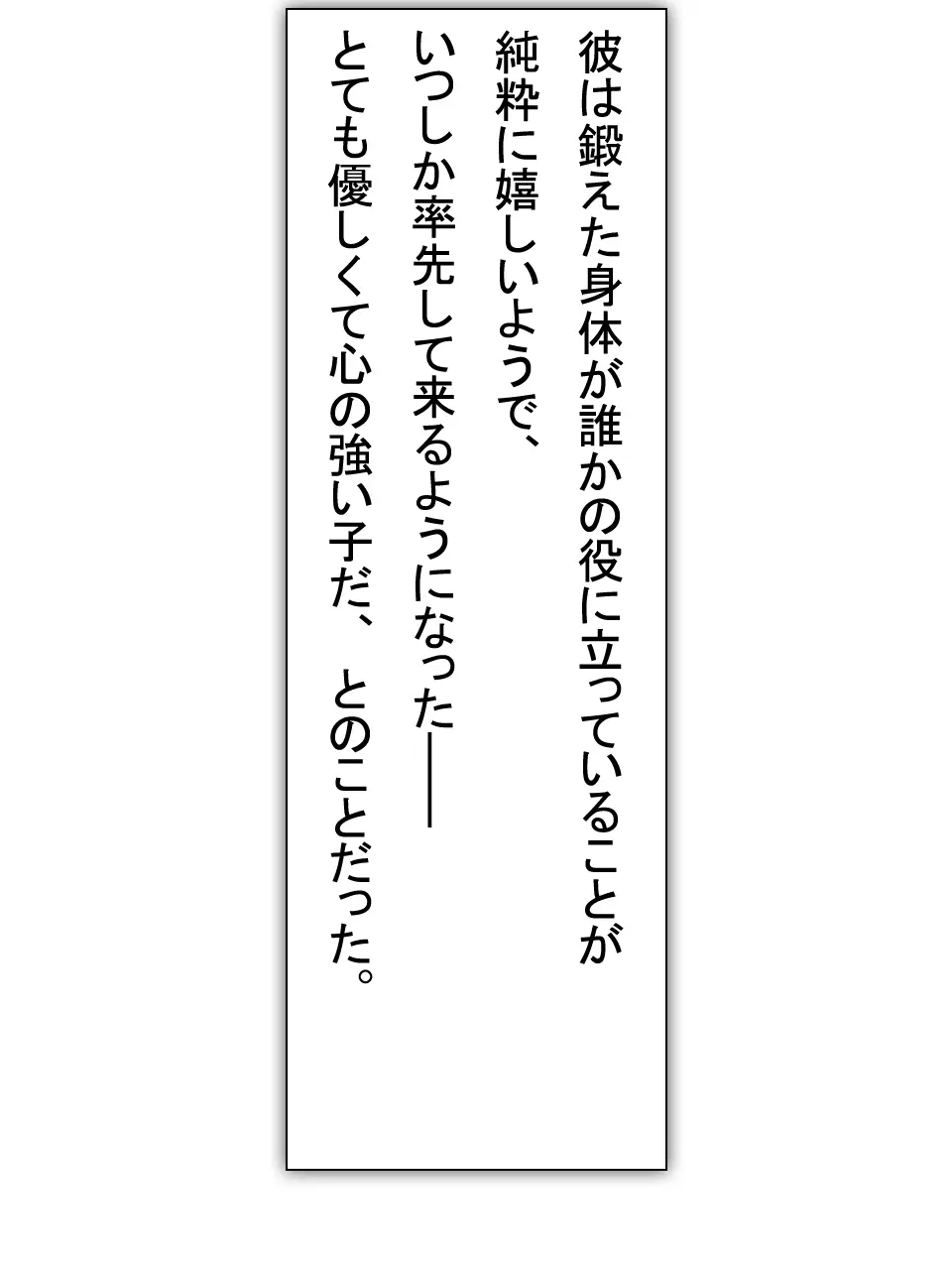 【総集編2】美味しそうな他人妻 Page.31