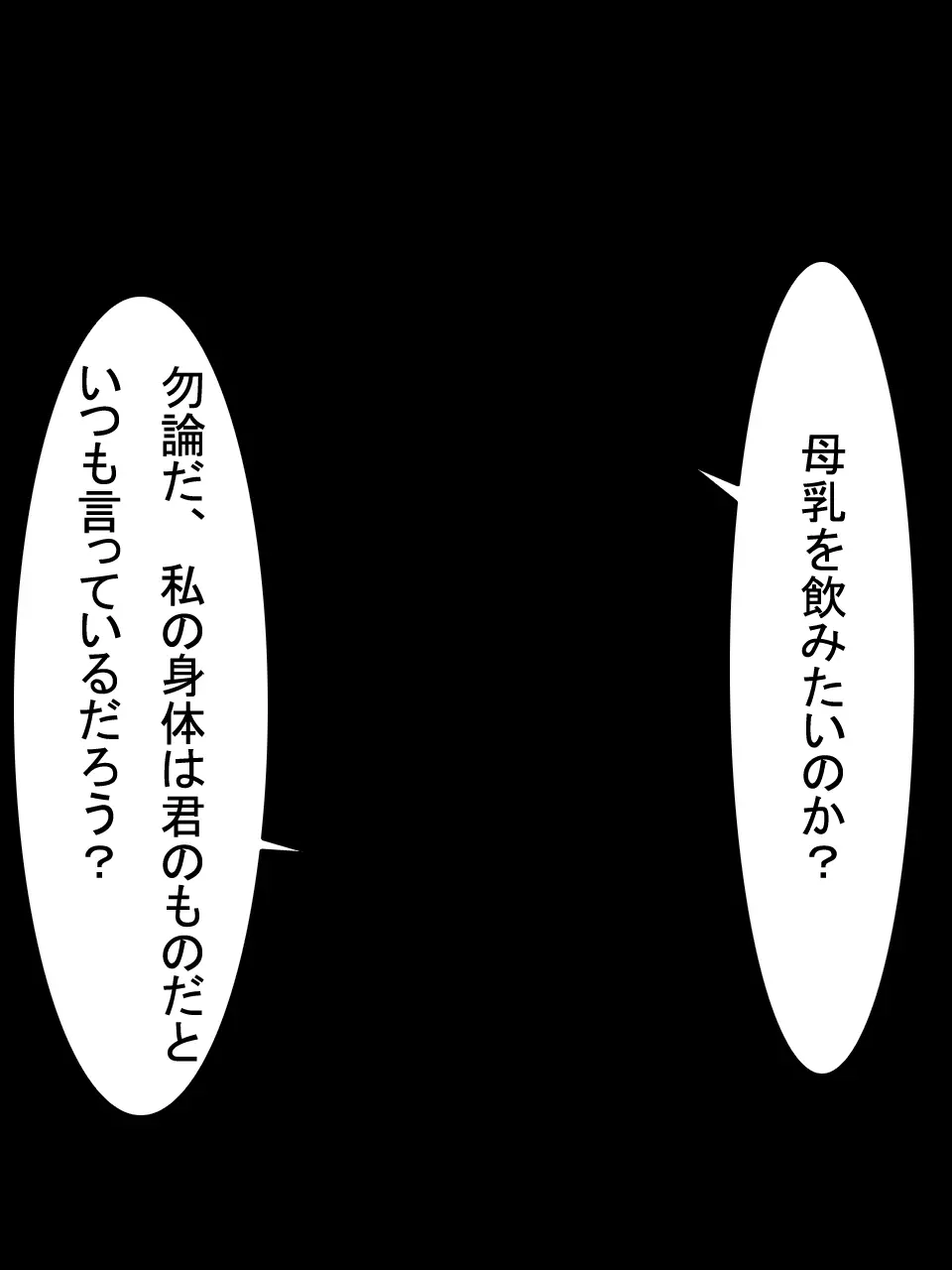 【総集編2】美味しそうな他人妻 Page.322