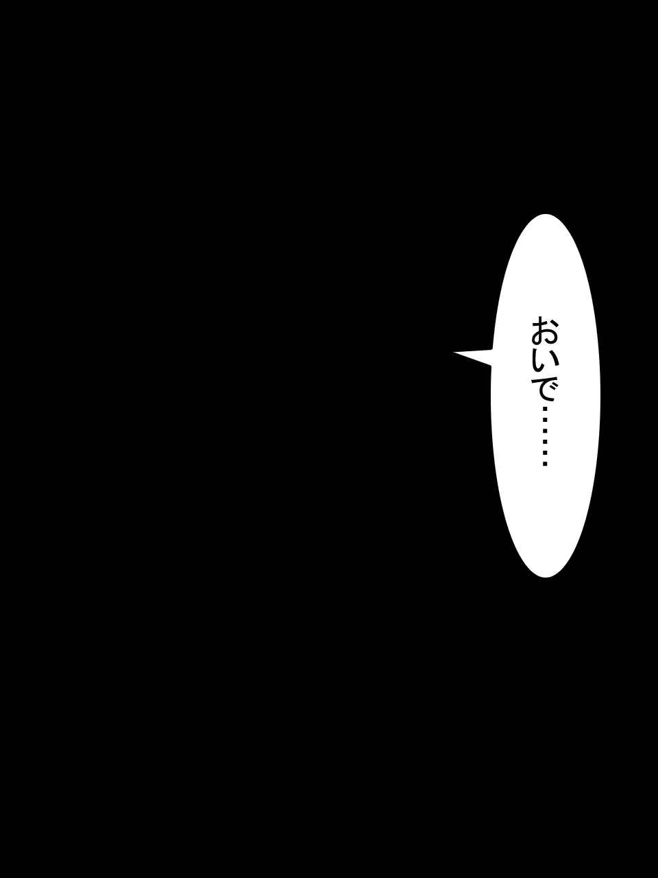 【総集編2】美味しそうな他人妻 Page.323