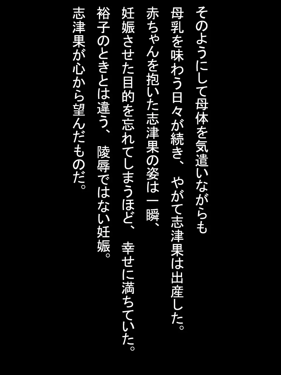 【総集編2】美味しそうな他人妻 Page.332