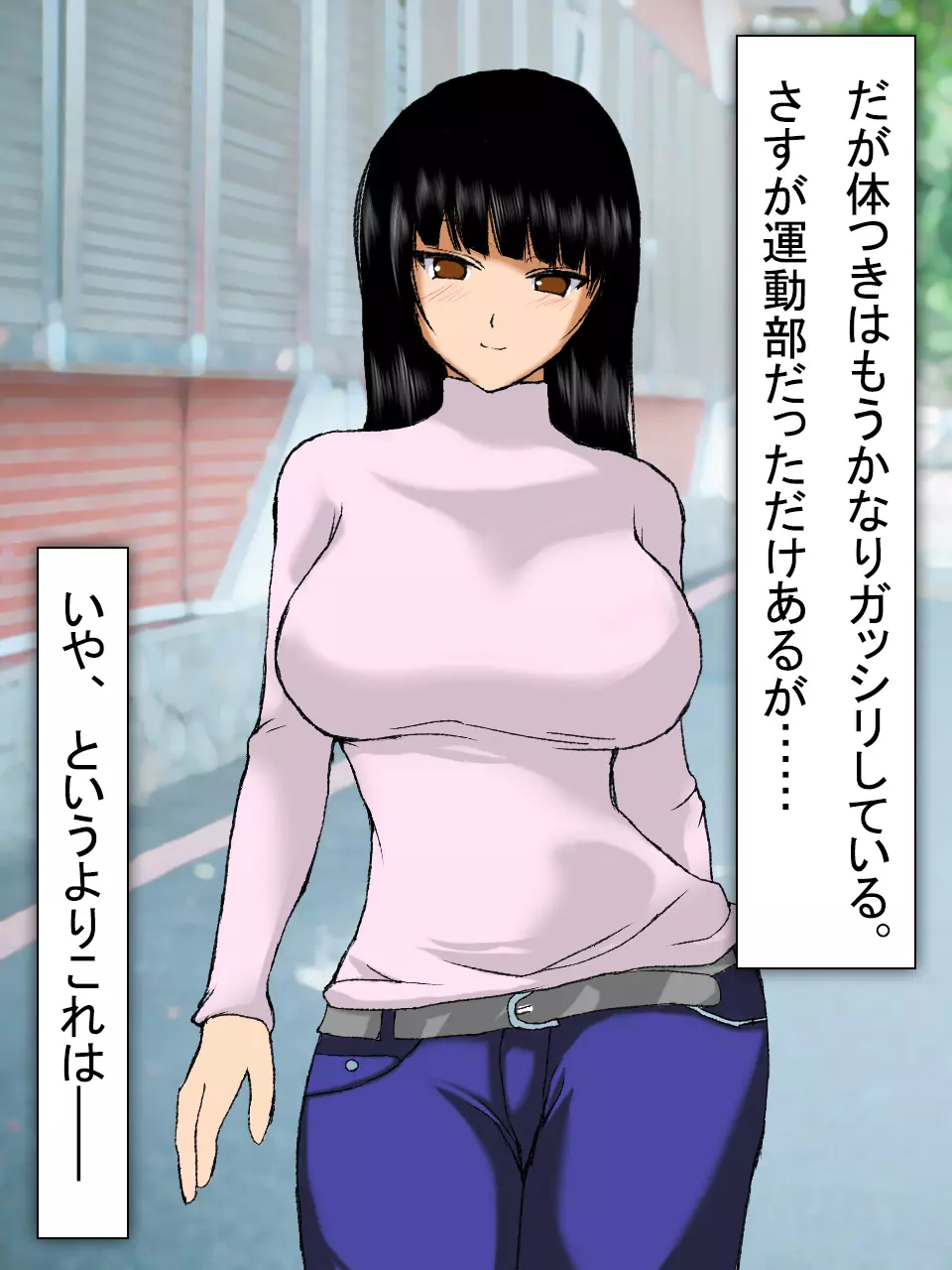 【総集編2】美味しそうな他人妻 Page.35