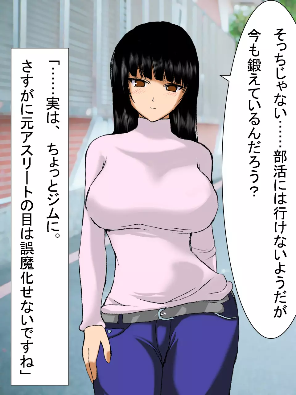 【総集編2】美味しそうな他人妻 Page.37