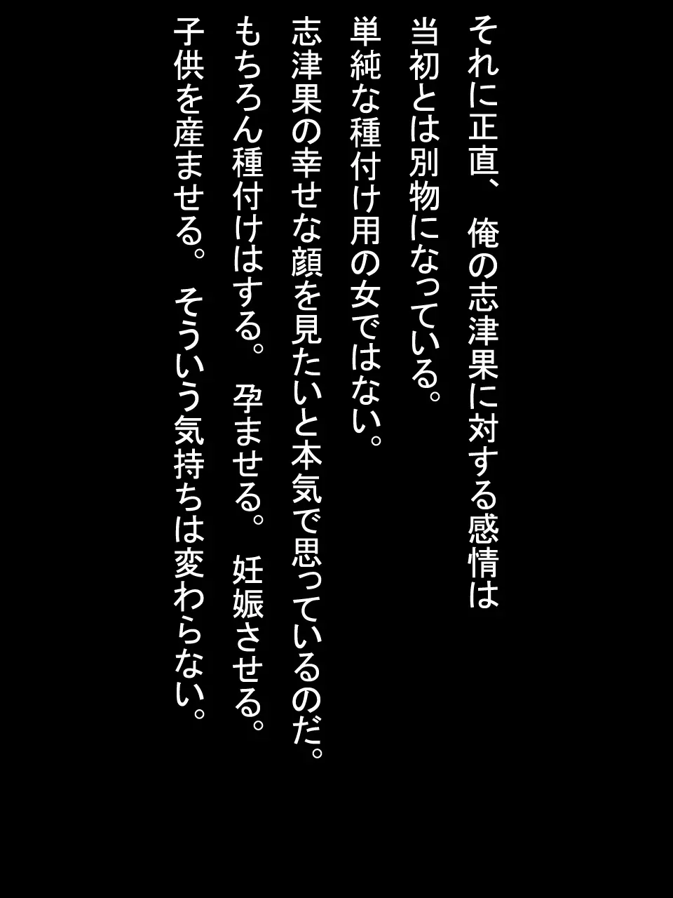 【総集編2】美味しそうな他人妻 Page.394
