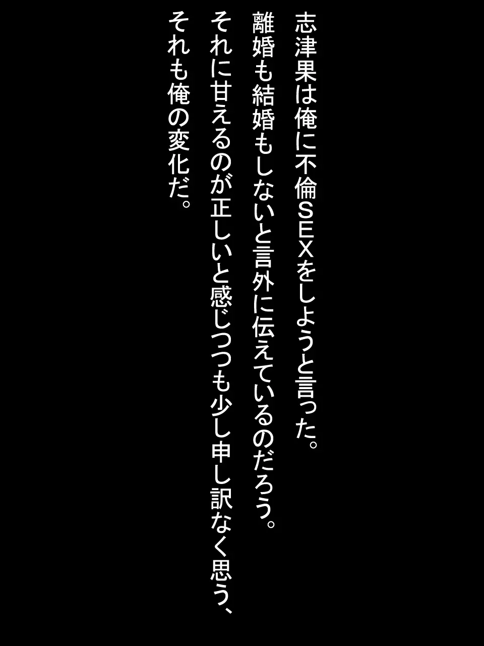 【総集編2】美味しそうな他人妻 Page.396