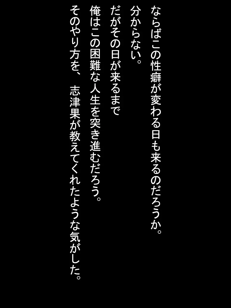 【総集編2】美味しそうな他人妻 Page.397