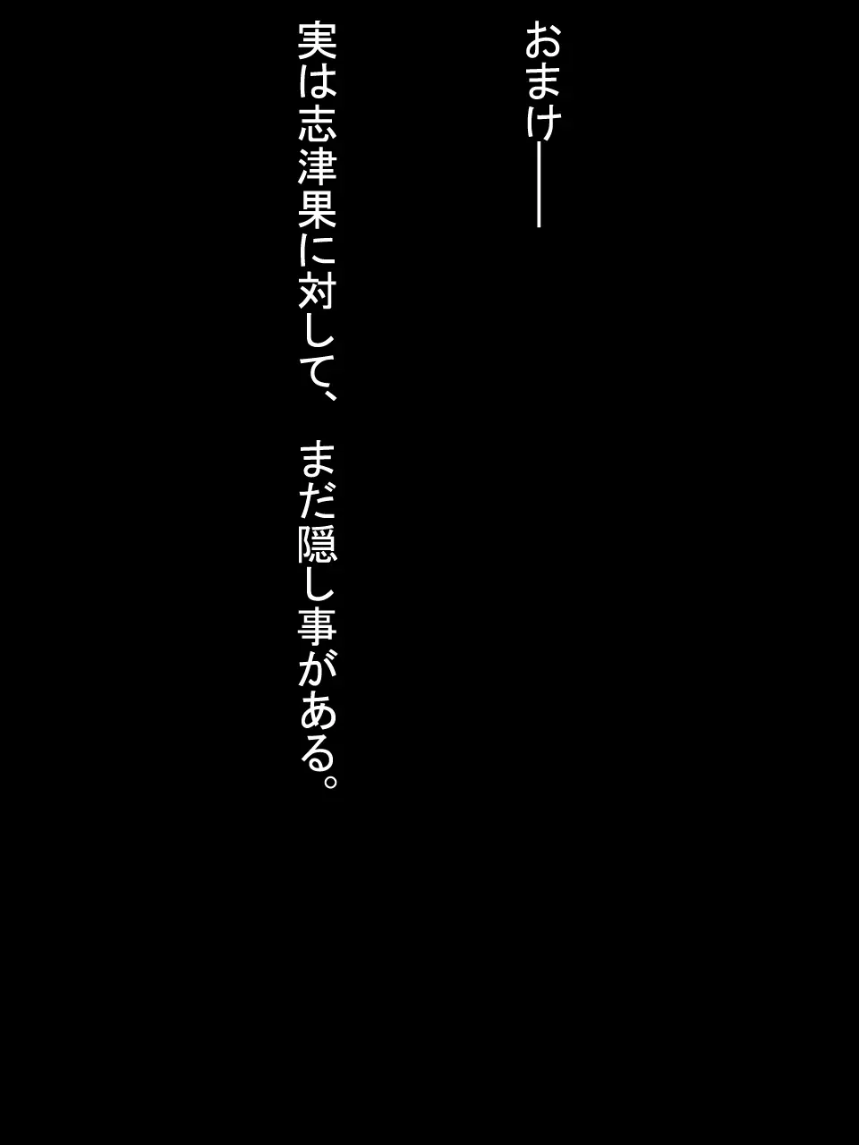 【総集編2】美味しそうな他人妻 Page.398