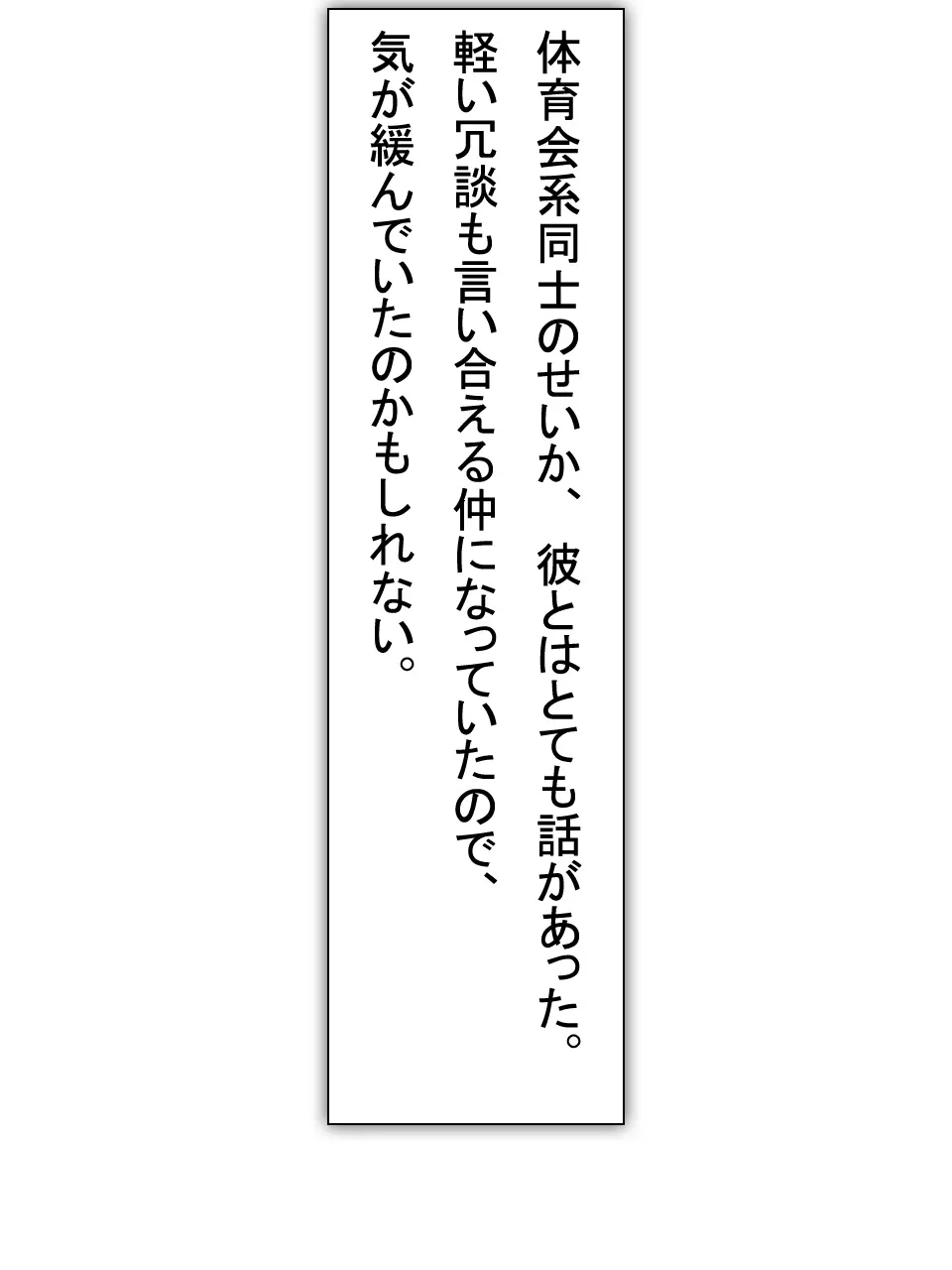 【総集編2】美味しそうな他人妻 Page.41