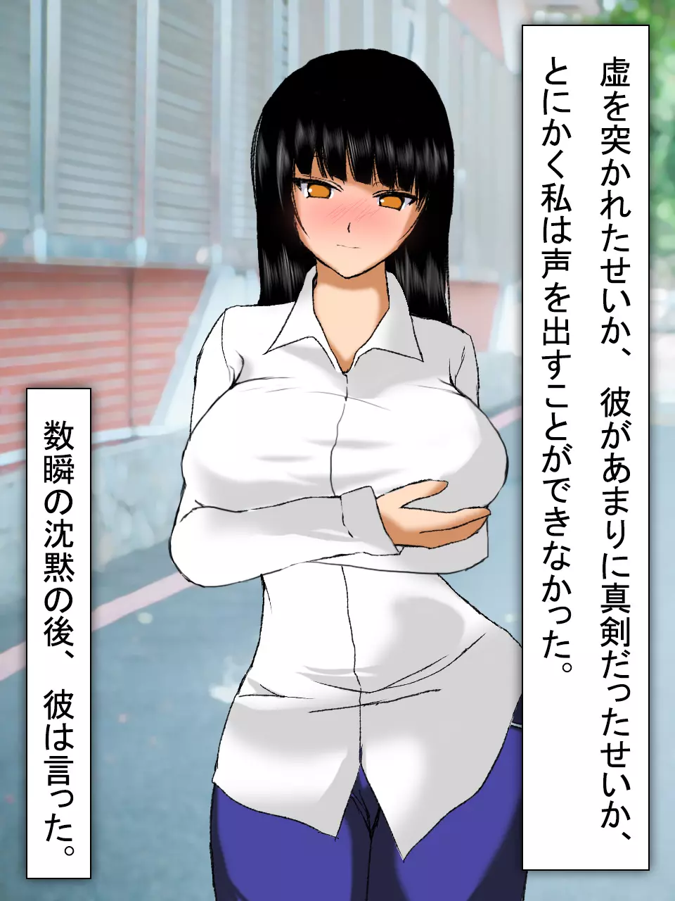 【総集編2】美味しそうな他人妻 Page.44