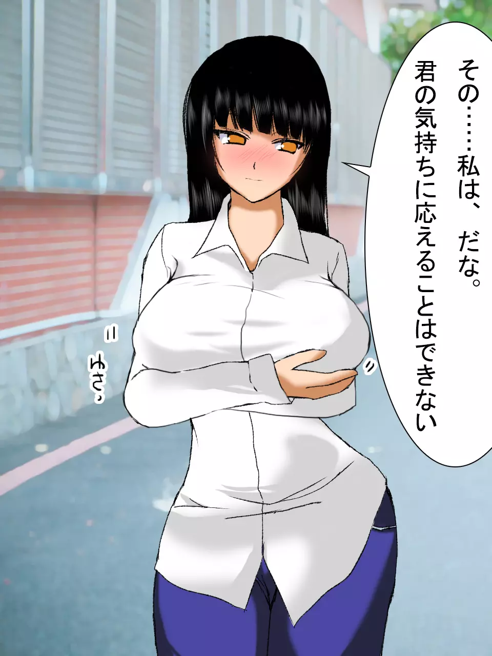 【総集編2】美味しそうな他人妻 Page.49