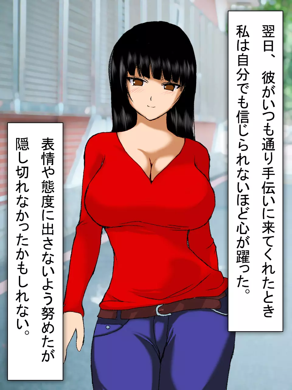 【総集編2】美味しそうな他人妻 Page.55