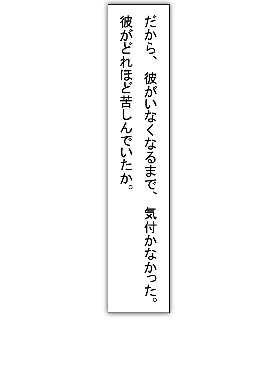 【総集編2】美味しそうな他人妻 Page.58
