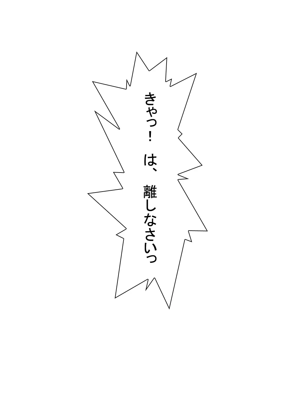 【総集編2】美味しそうな他人妻 Page.60