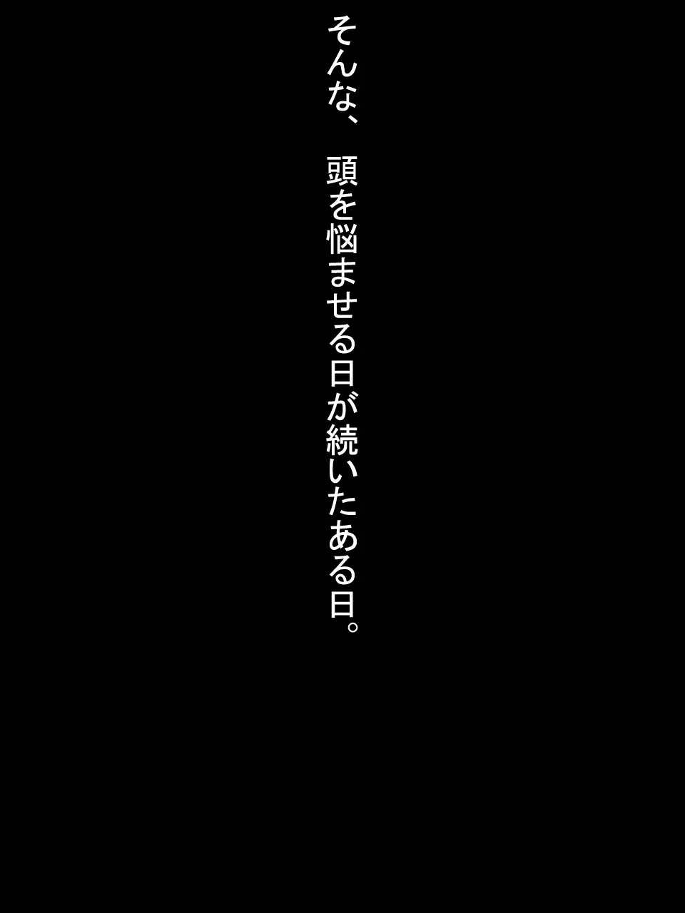 【総集編2】美味しそうな他人妻 Page.8