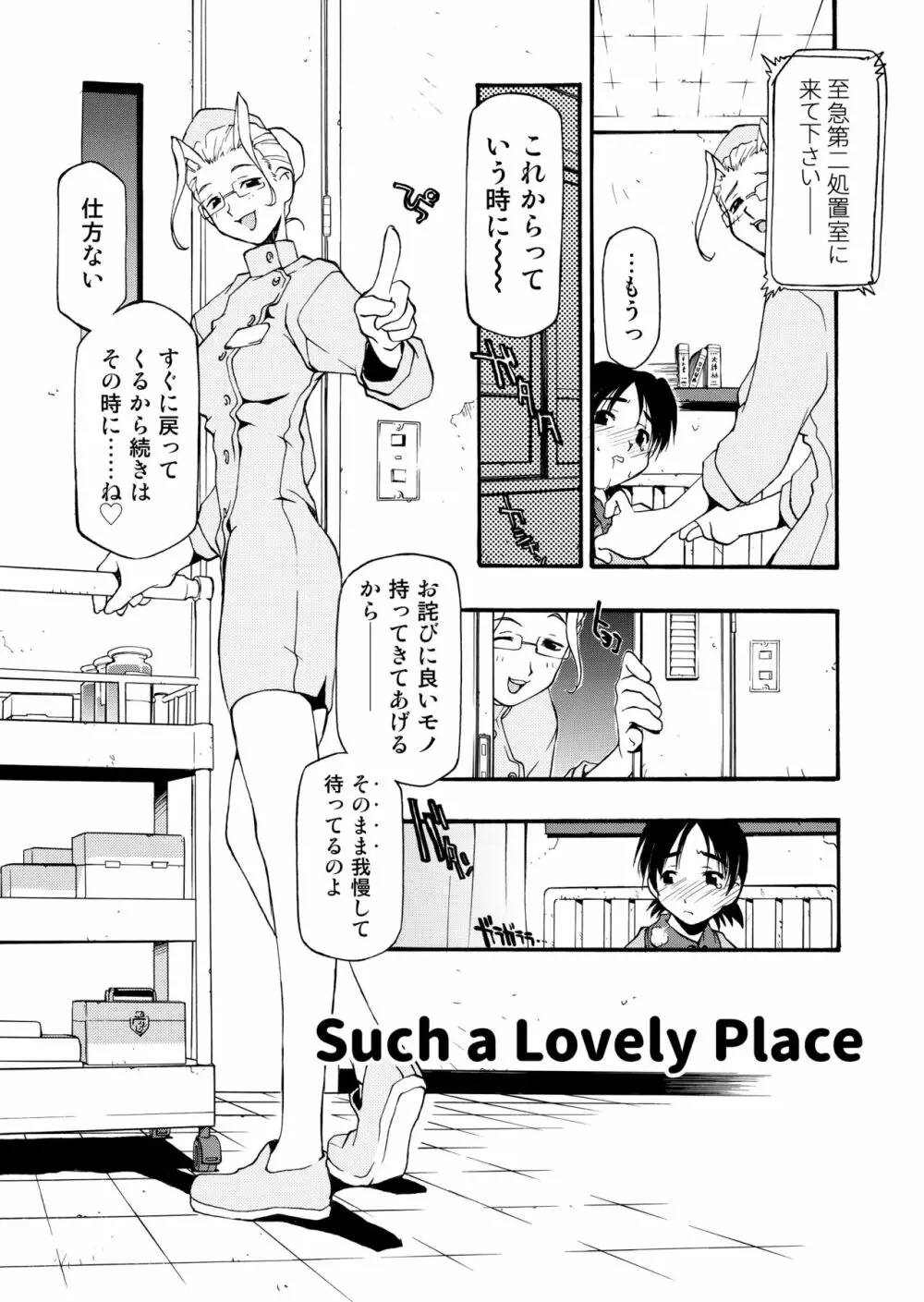 Girl To Love Page.179