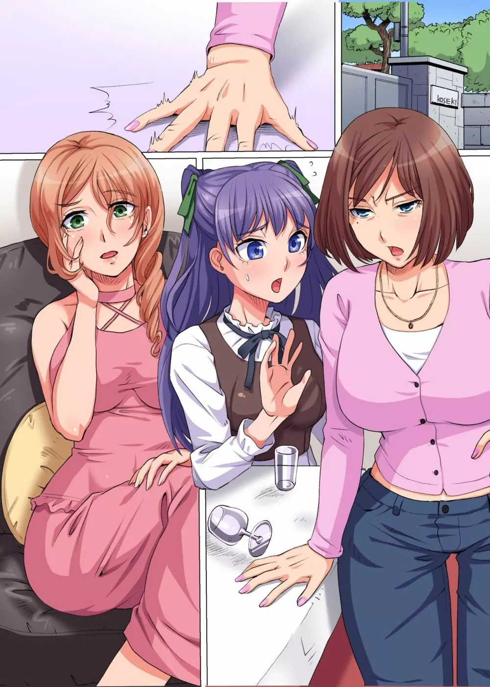 操り眼で義家族ハーレム~母妹と母の親友と叔母と僕との歪んだ関係~ Page.29