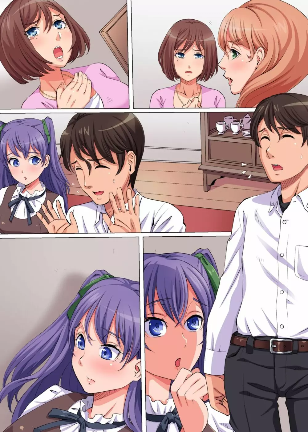 操り眼で義家族ハーレム~母妹と母の親友と叔母と僕との歪んだ関係~ Page.30