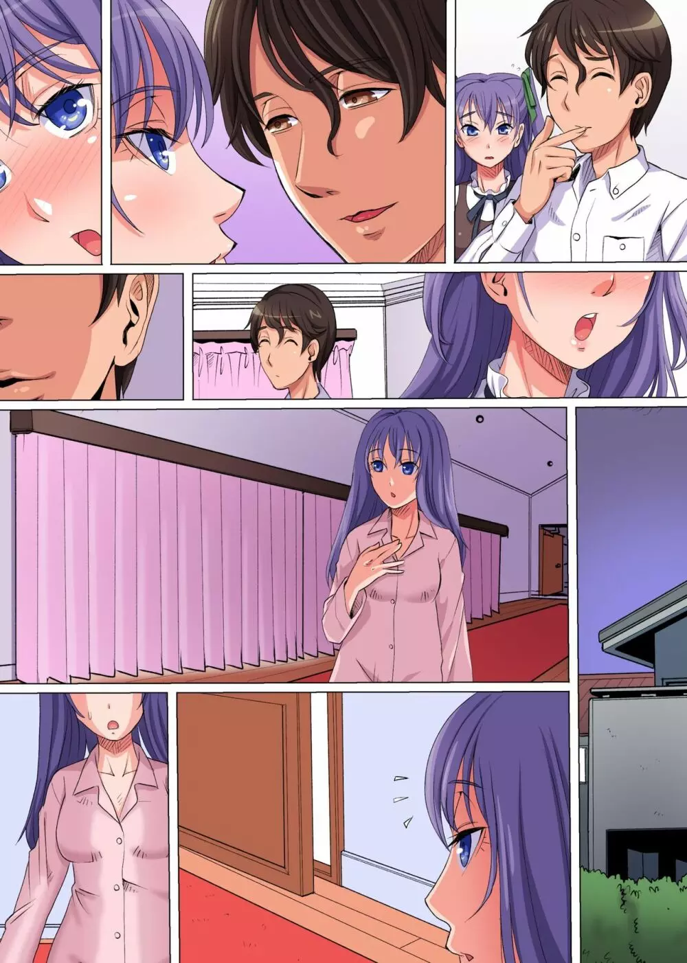 操り眼で義家族ハーレム~母妹と母の親友と叔母と僕との歪んだ関係~ Page.32