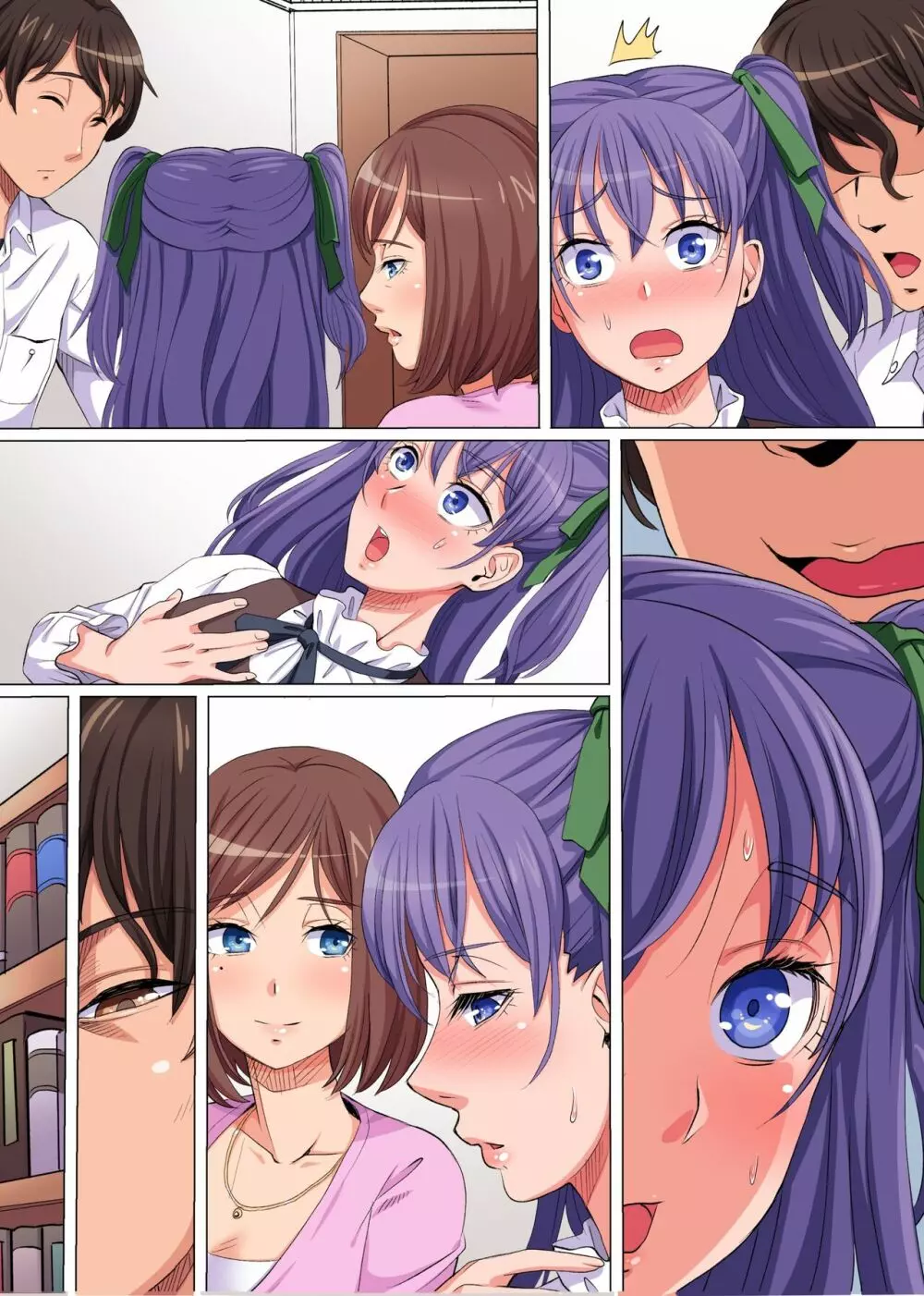 操り眼で義家族ハーレム~母妹と母の親友と叔母と僕との歪んだ関係~ Page.36