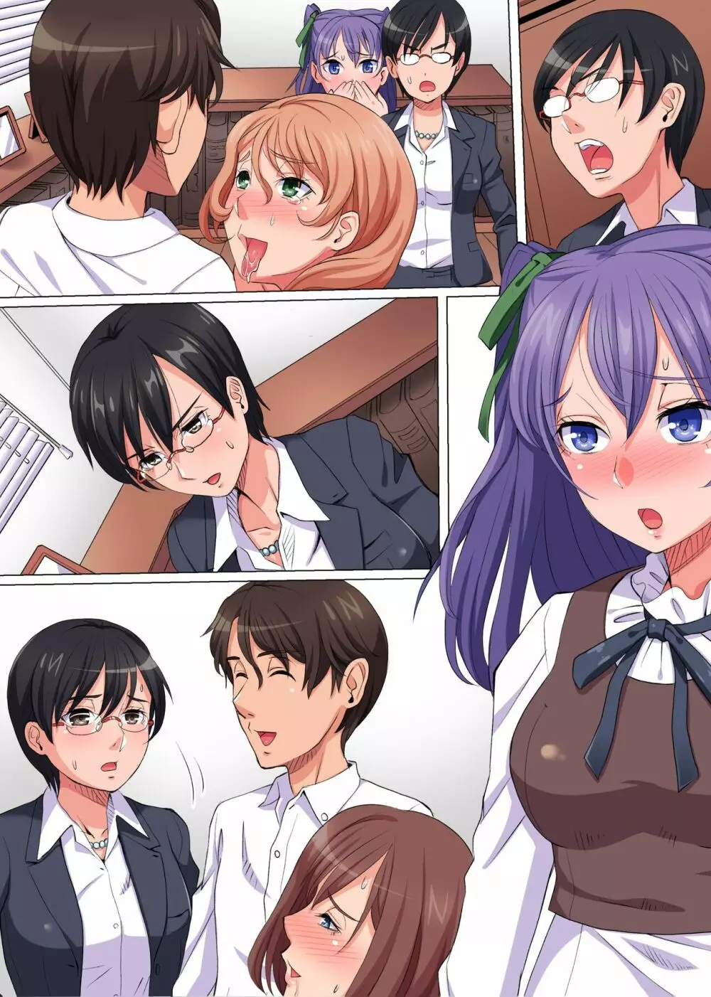 操り眼で義家族ハーレム~母妹と母の親友と叔母と僕との歪んだ関係~ Page.44