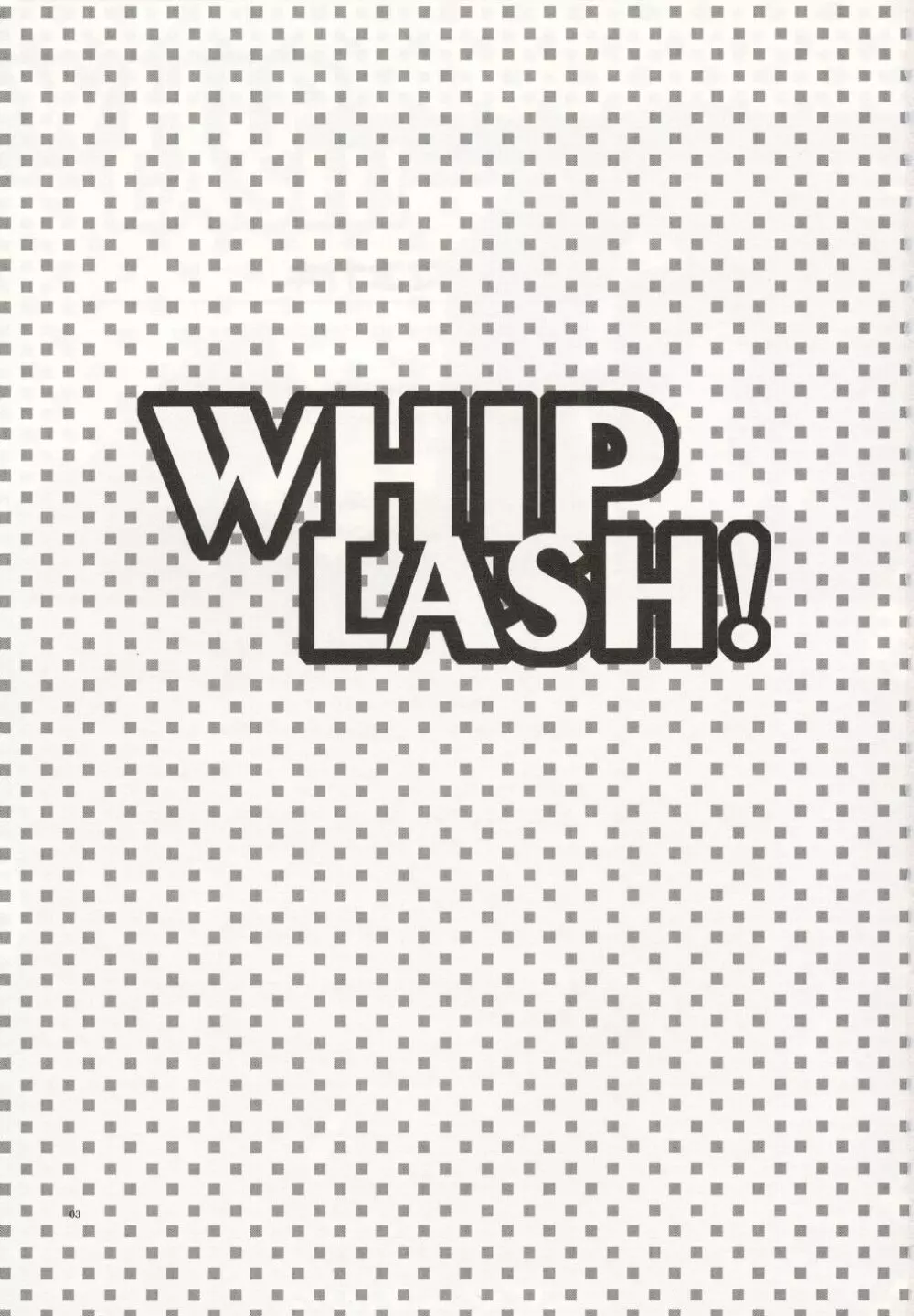 Whip Lash! Page.3
